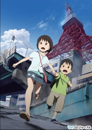 Yuuki y Mirai bajo la torre de Tokyo